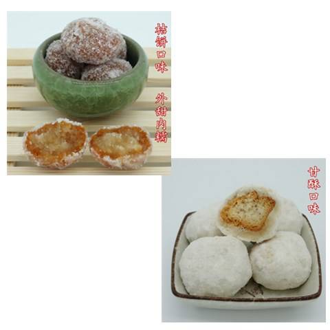 河南特产传统糕点蜜三刀芝麻果口酥羊角蜜500克果子点心零食小吃