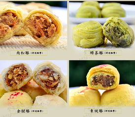 知味观糕点礼盒 杭州特产年货酥饼组合绿茶肉松金腿东坡酥240g 4